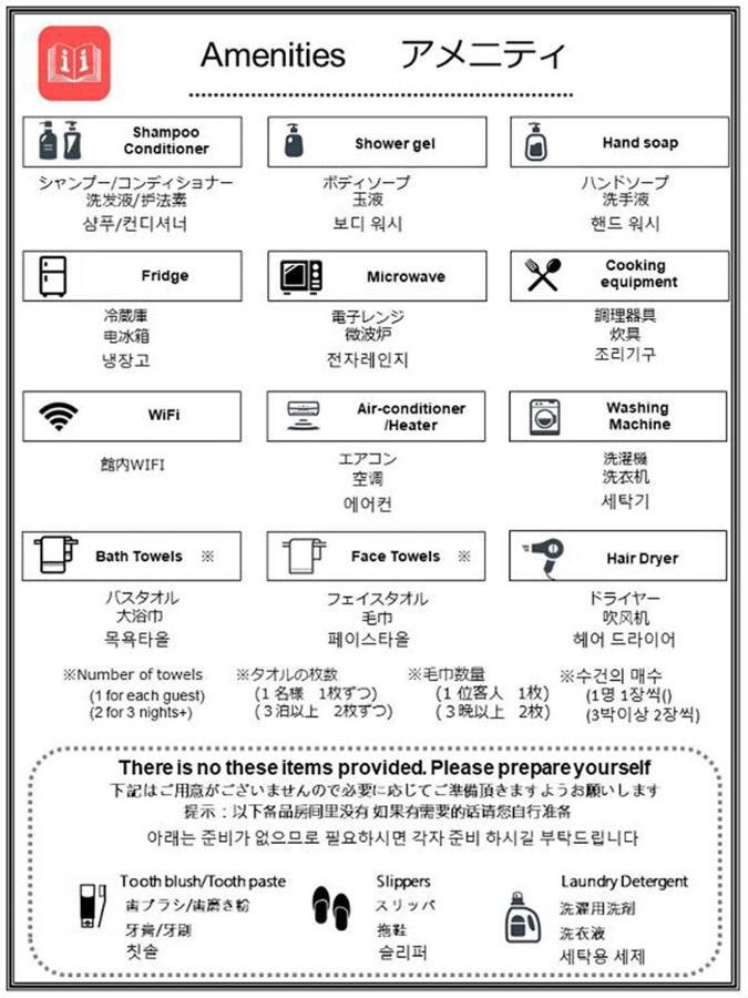 Allstay Goya Okinawa Zewnętrze zdjęcie